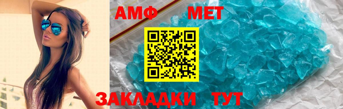 Бузулук  Amphetamine  Вход с VPN  АМФЕТАМИН Розовый 