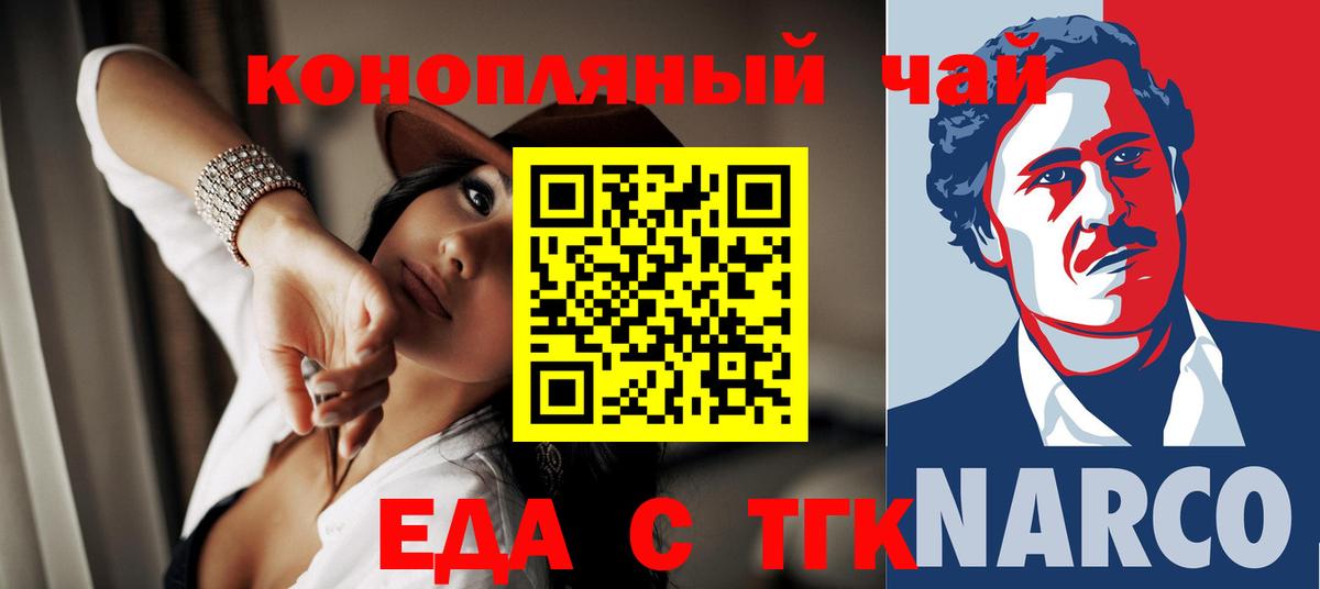 Canna-Cookies марихуана  Вход с VPN  Бузулук 