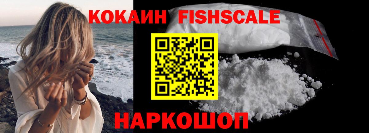 Кокаин Перу Бузулук