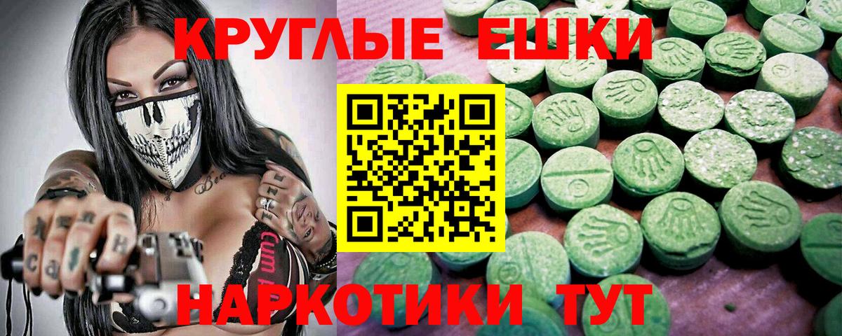 ЭКСТАЗИ VHQ  Экстази MDMA  Вход с VPN  Бузулук 