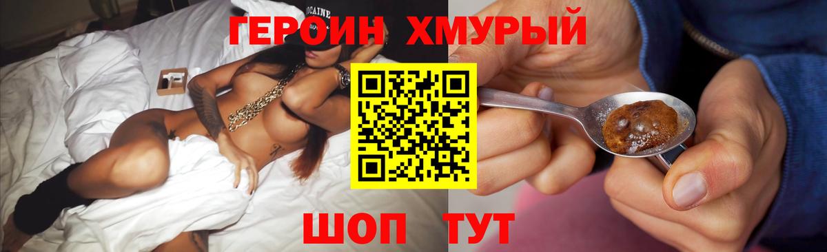 Бузулук  Героин афганец  Вход с VPN 