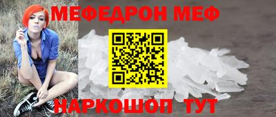 мескалин Апшеронск