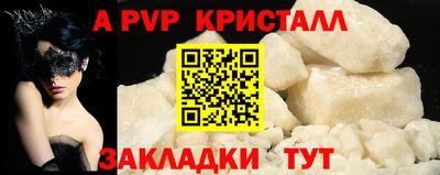 МДМА Апрелевка