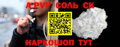 гашишное масло Аргун