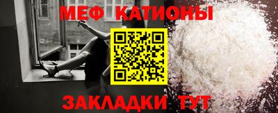 мескалин Апшеронск