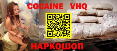 мескалин Апшеронск