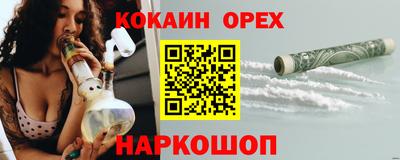 мескалин Апшеронск