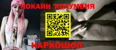 мескалин Апшеронск