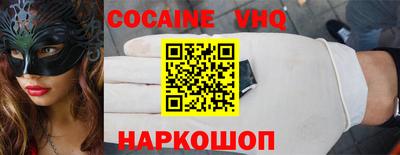 гашишное масло Аргун