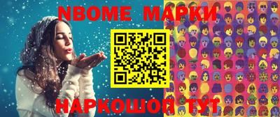 мескалин Апшеронск