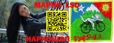 мескалин Апшеронск