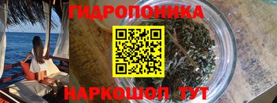 мескалин Апшеронск