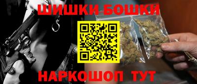 гашишное масло Аргун