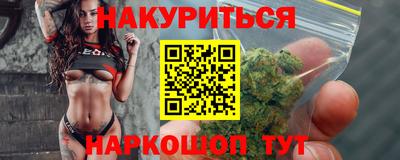 гашишное масло Аргун