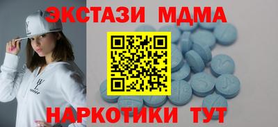 МДМА Апрелевка