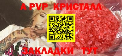 МДМА Апрелевка