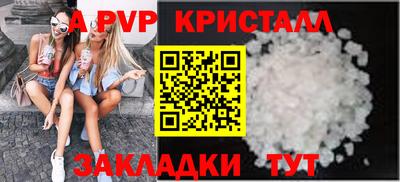 марихуана Беслан