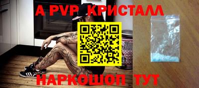 МДМА Апрелевка