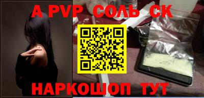 мескалин Апшеронск