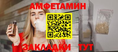 мескалин Апшеронск