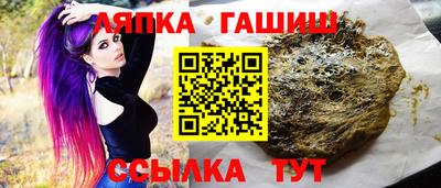 гашишное масло Аргун