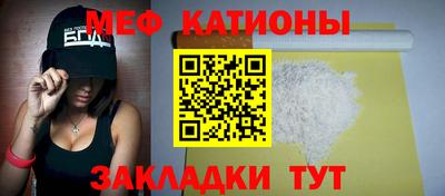 мескалин Апшеронск