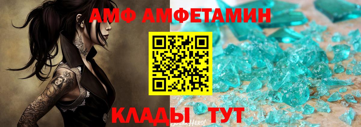 МЕФ   Марихуана  Метамфетамин  Вход с VPN  Гашиш  Бузулук  Марихуана 