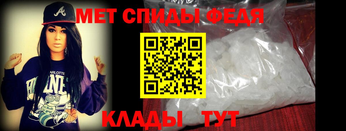 Первитин Methamphetamine  Вход с VPN  Бузулук 