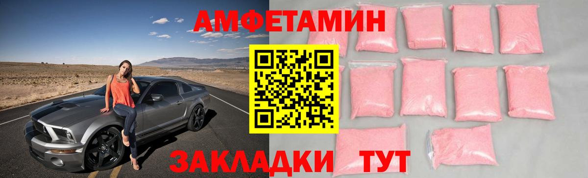 Метамфетамин кристалл Бузулук