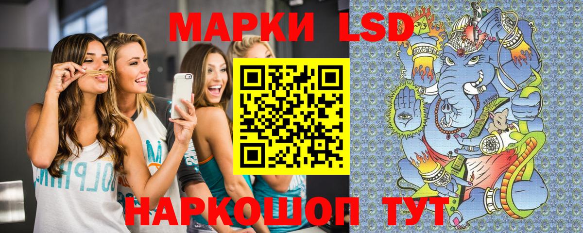 Бузулук  Марки NBOMe 1500мкг  Вход с VPN 