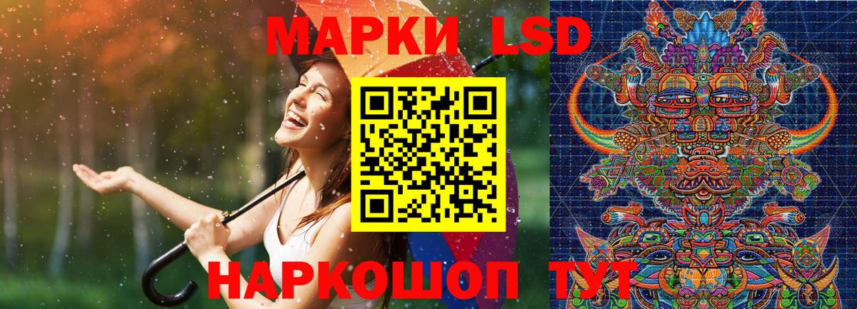 Марки N-bome 1500мкг Бузулук