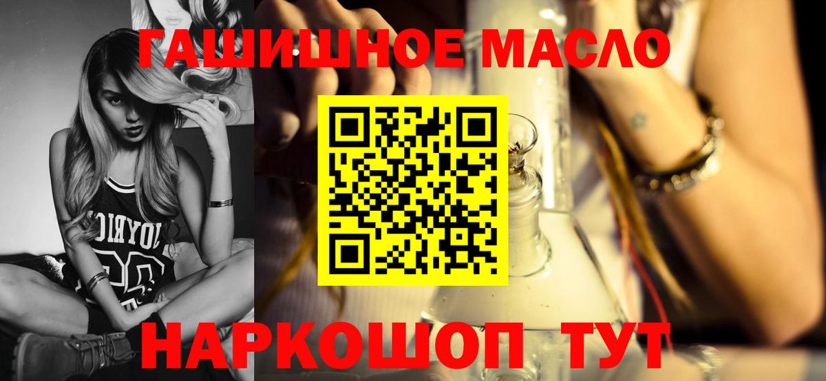 дарнет шоп  ТГК гашишное масло  Бузулук  Вход с VPN  ТГК Wax 