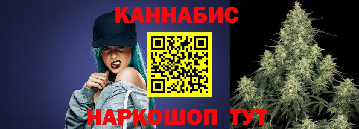 Шишки марихуана OG Kush Бузулук